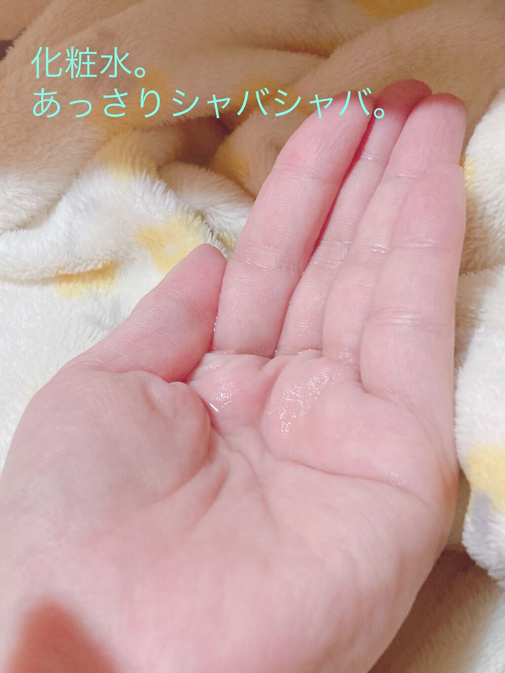 米ぬか美人NS-K 化粧水 しっとりタイプ/米ぬか美人 NS-K/化粧水を使ったクチコミ（2枚目）