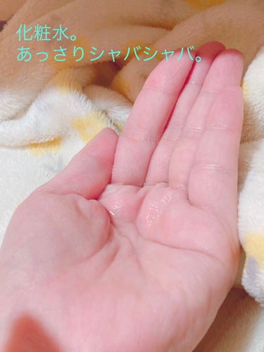 米ぬか美人　NS-K　保湿クリーム/日本盛/フェイスクリームを使ったクチコミ（2枚目）