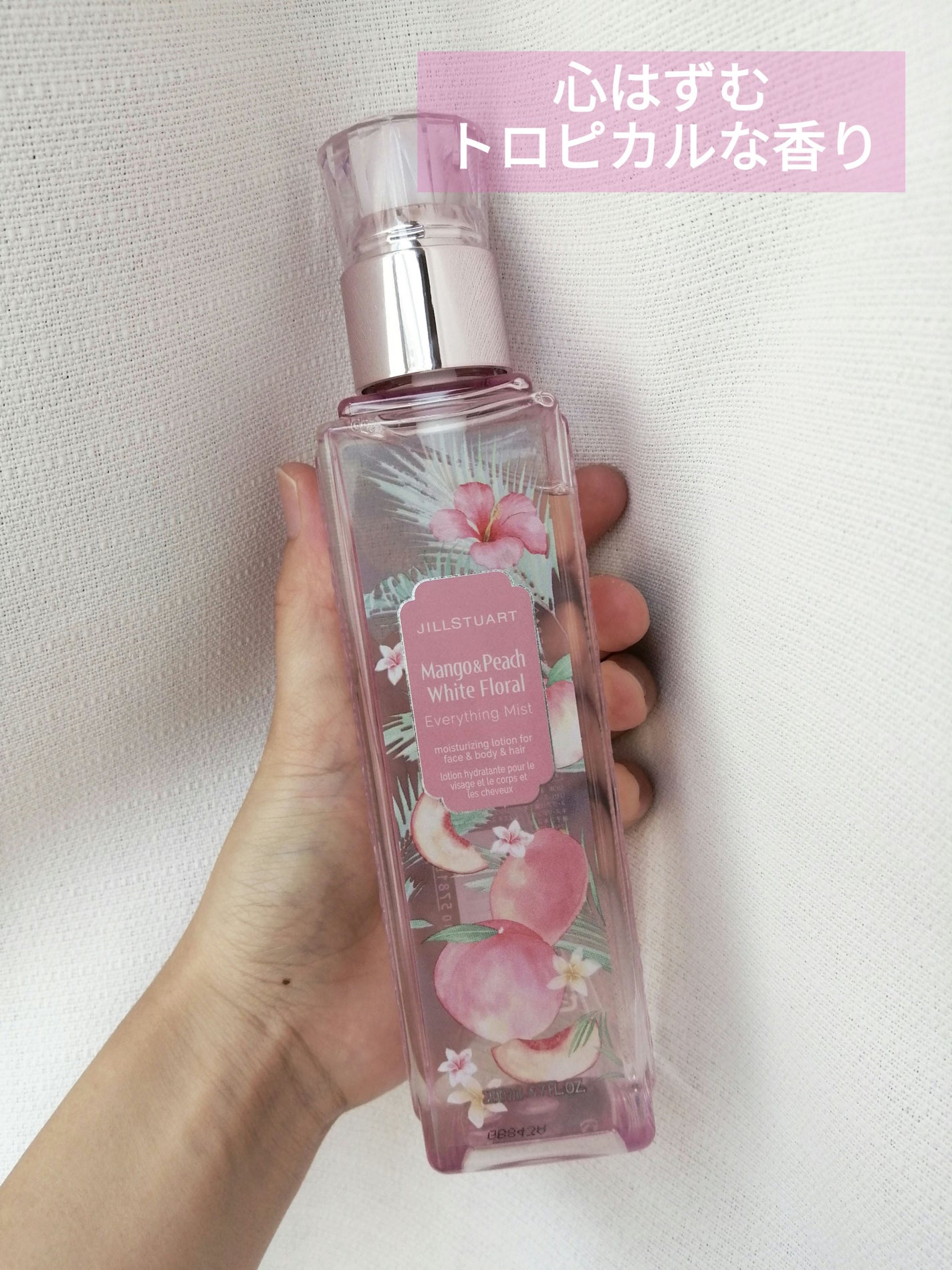 おきちゃん on LIPS 「🩷甘い香りにみちびかれ とろけるような夢の世界..」(1枚目)