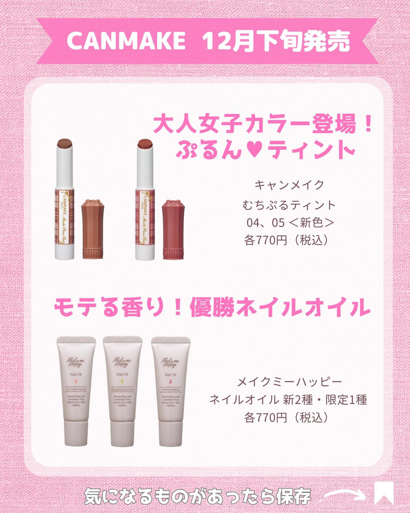 ヴァニラ ラスト シマリング リップシロップ/JILL STUART/リップ美容液を使ったクチコミ（2枚目）