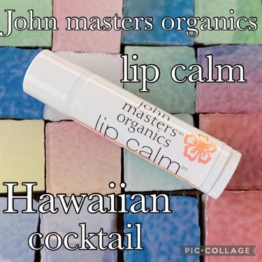 john masters organics リップカーム ハワイアンカクテルのクチコミ「💄数量限定✨南国感あふれるリップ♡💄


john masters organics
リップカ.....」（1枚目）