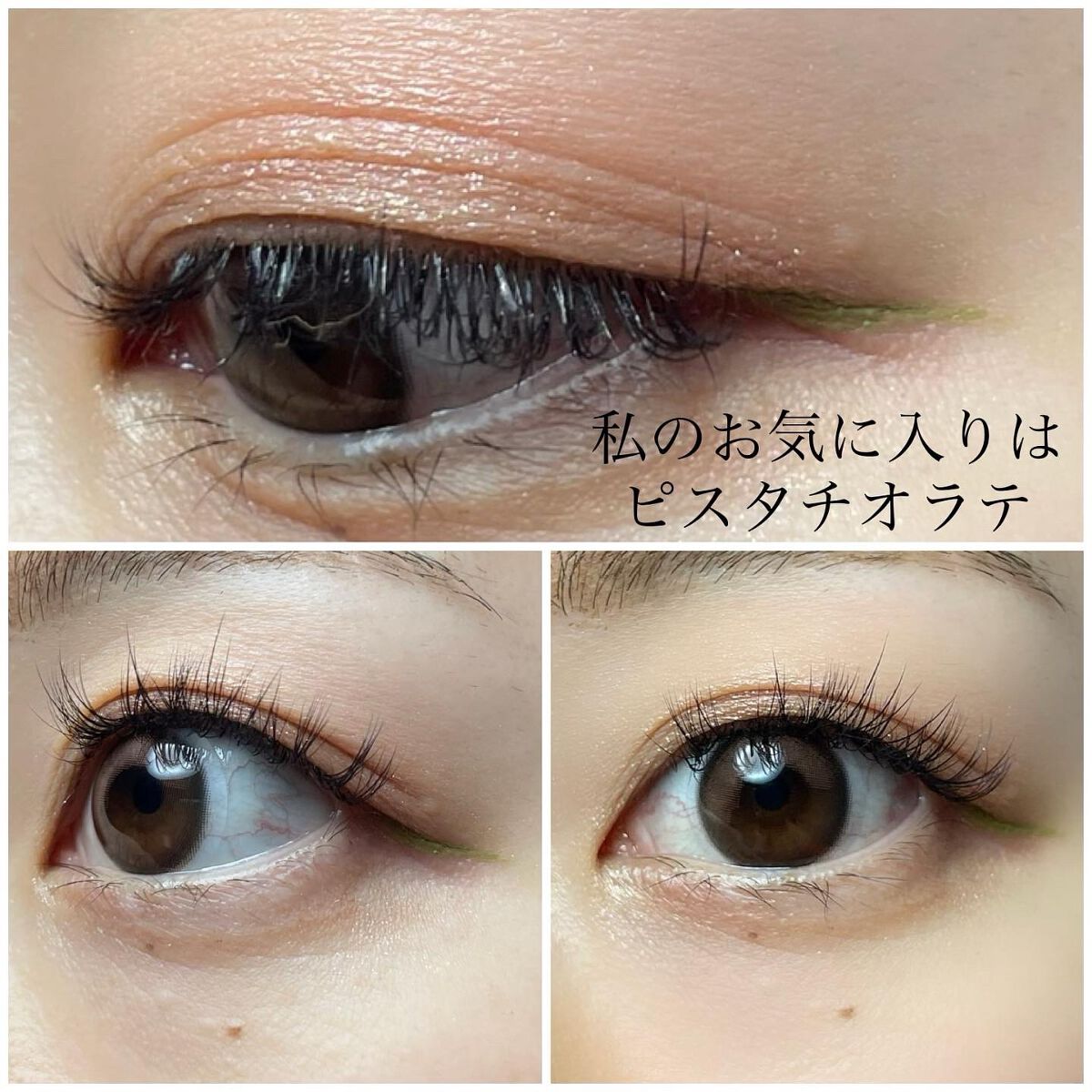 シルキーリキッドアイライナーWP/D-UP/リキッドアイライナーを使ったクチコミ(2枚目)