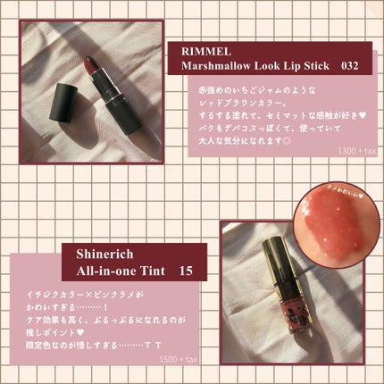 ステイオンバームルージュ/キャンメイク/口紅を使ったクチコミ(4枚目)