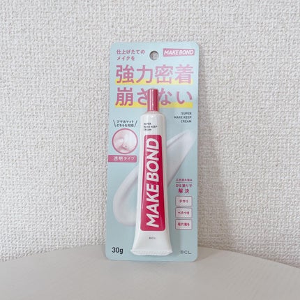 メイクボンド/メイクボンド/化粧下地を使ったクチコミ(3枚目)