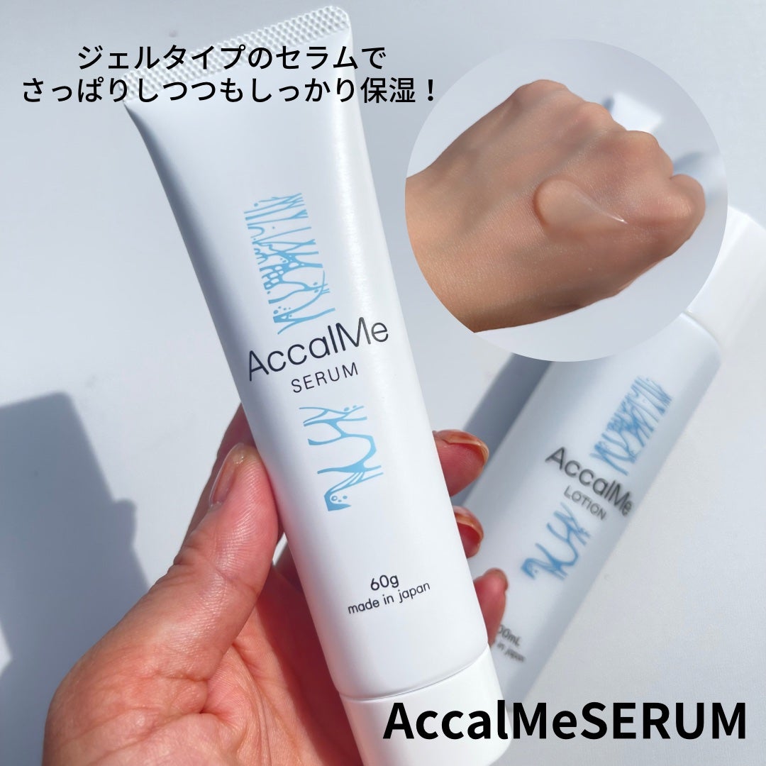 アカルミー化粧水/ワイズ/化粧水を使ったクチコミ(3枚目)