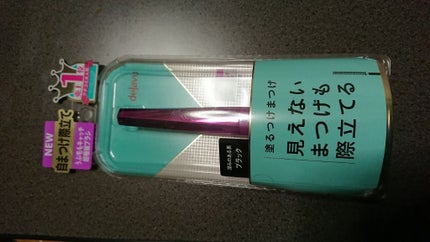「塗るつけまつげ」自まつげ際立てタイプ/デジャヴュ/マスカラを使ったクチコミ(1枚目)