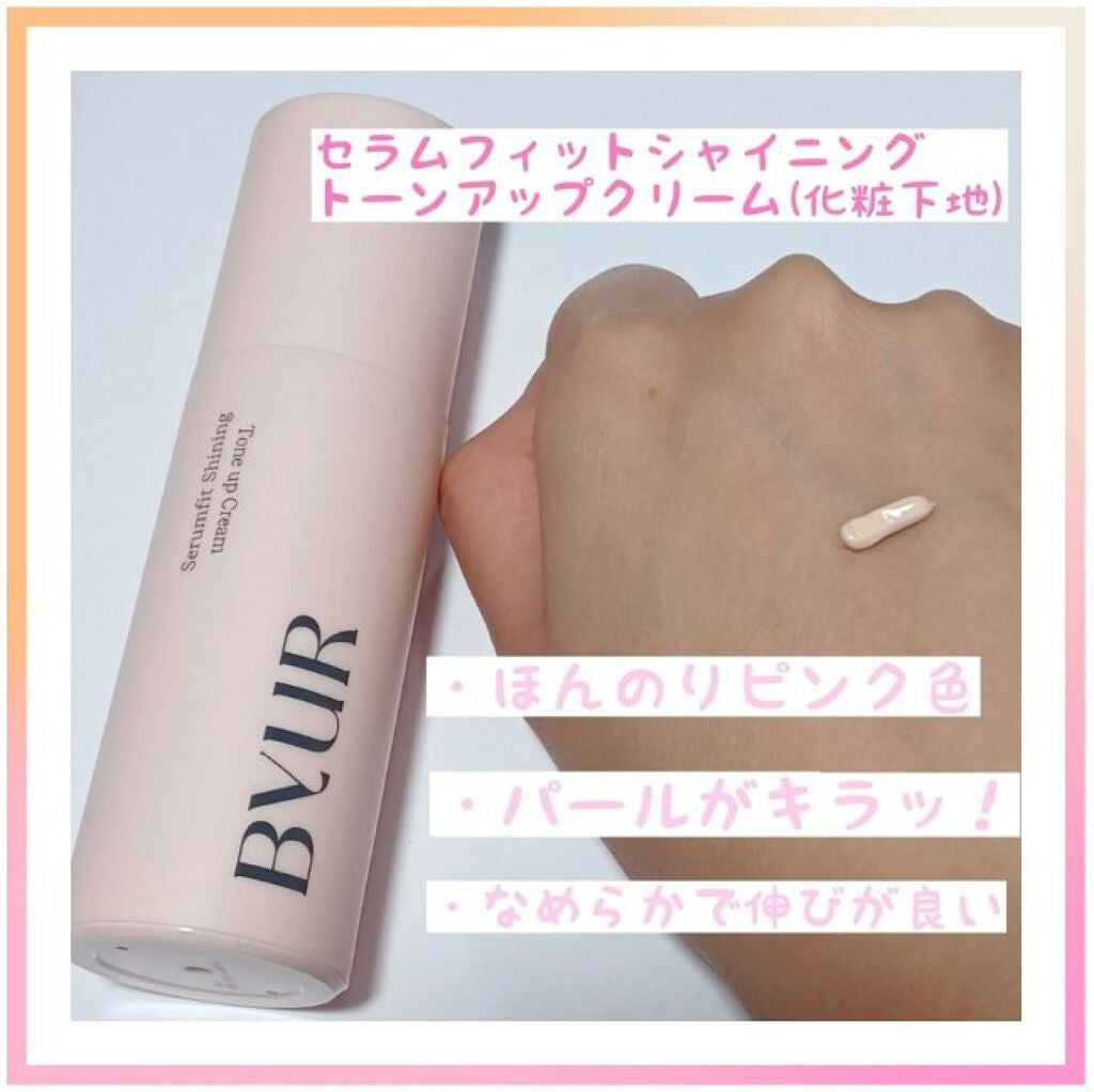 セラムフィット フルカバー グロークッション/ByUR/クッションファンデーションを使ったクチコミ(2枚目)