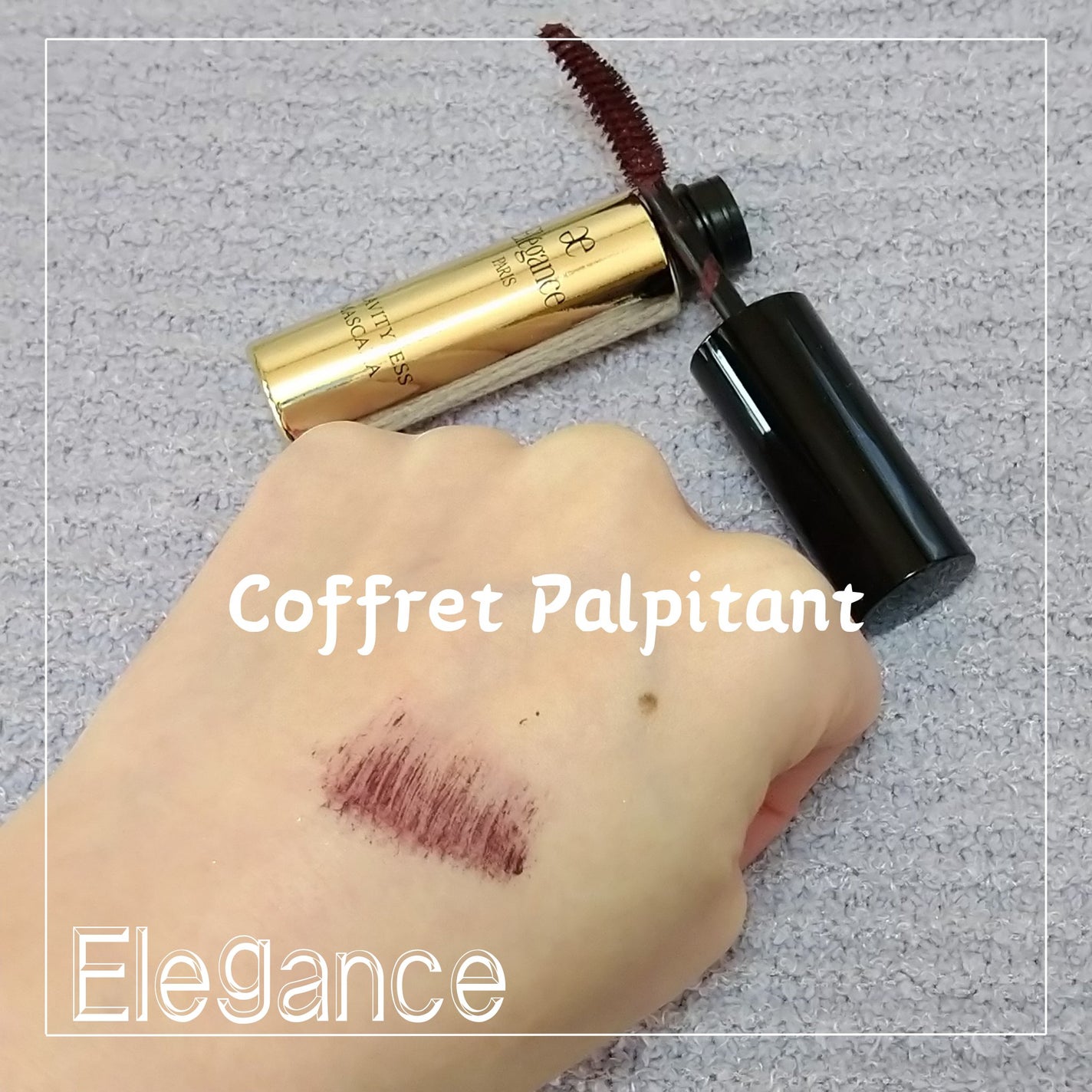 エレガンス コフレ パルピタン/Elégance/メイクアップキットを使ったクチコミ(6枚目)