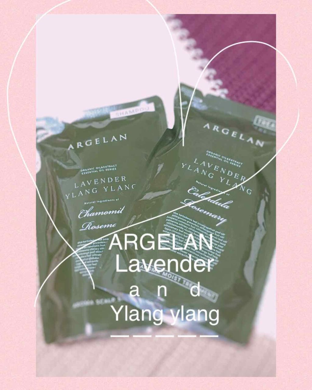 アロマ スカルプ シャンプー /アロマ モイスト ヘア トリートメント（ラベンダー＆イランイラン）/アルジェラン/市販シャンプーを使ったクチコミ（1枚目）