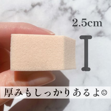 バリュースポンジN ハウス型タイプS 30P/ロージーローザ/パフ・スポンジを使ったクチコミ(3枚目)