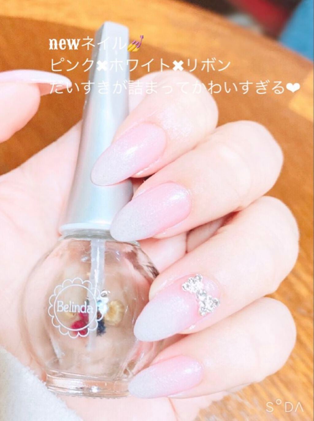 ネイルオイル/ベリンダ/ネイルオイル・トリートメントを使ったクチコミ(1枚目)