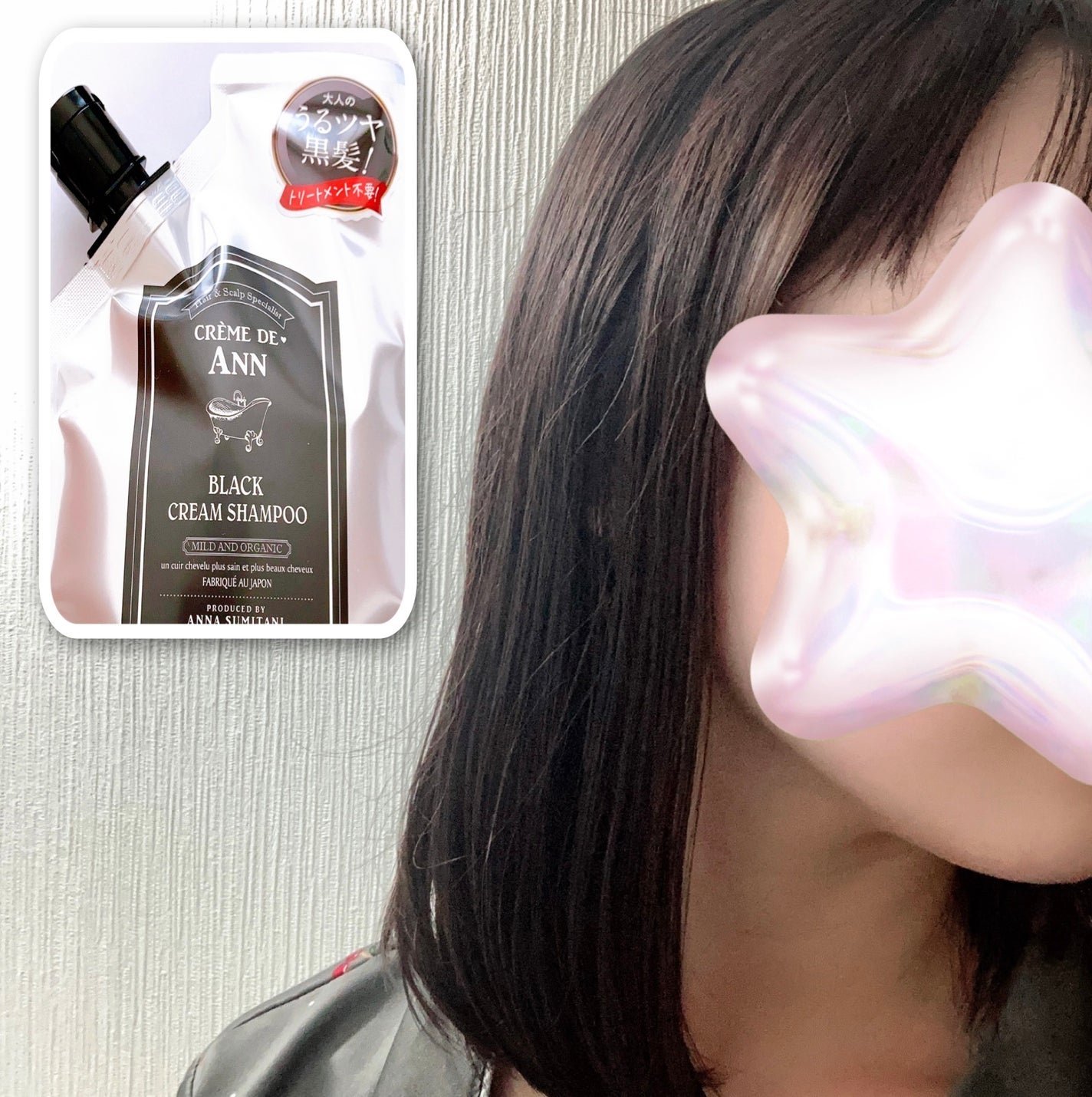 ブラッククリームシャンプー/creme de Ann/市販シャンプーを使ったクチコミ(6枚目)