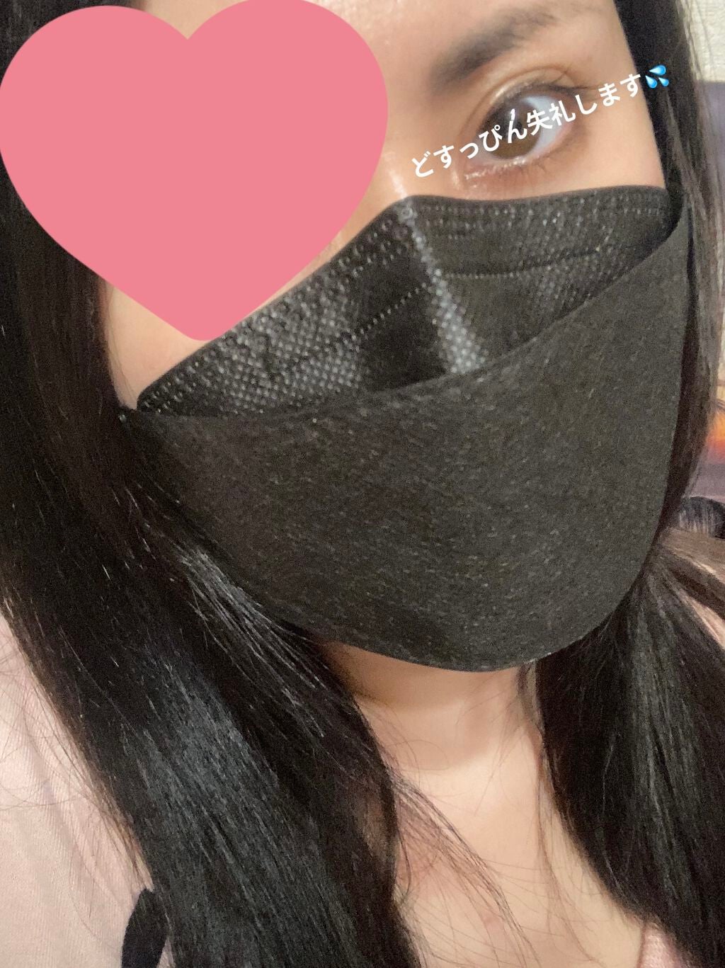 【数量限定】ラッキーバック/CLIO/その他を使ったクチコミ(3枚目)