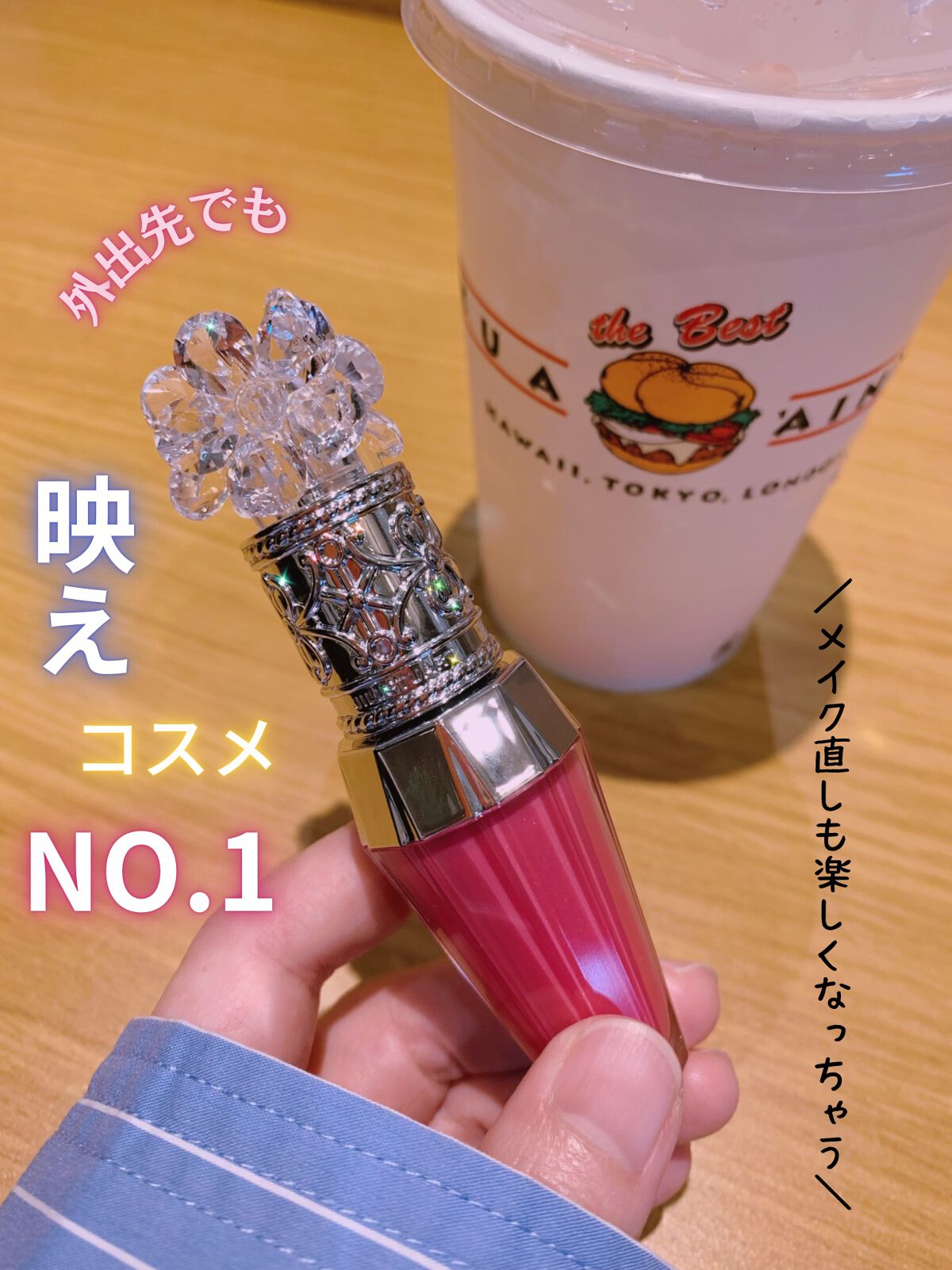 ジルスチュアート クリスタルブルーム リップブーケ セラム/JILL STUART/リッププランパーを使ったクチコミ(9枚目)