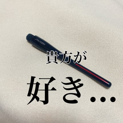 TSUTSU FUDE コンシーラーブラシ/SHISEIDO/メイクブラシを使ったクチコミ(1枚目)