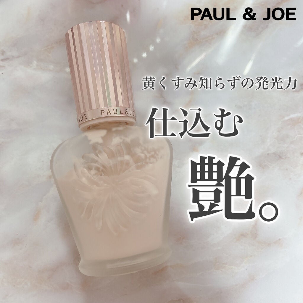 ラトゥー エクラ ファンデーション プライマー N/PAUL & JOE BEAUTE/化粧下地を使ったクチコミ(1枚目)