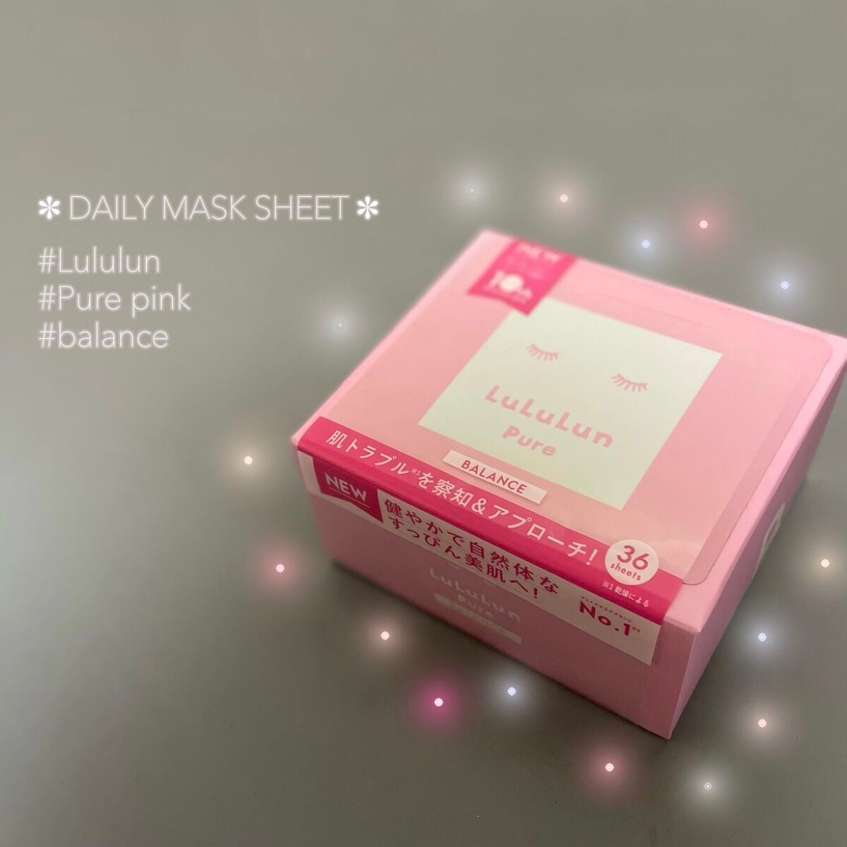 ルルルンピュア エブリーズ/ルルルン/シートマスク・パックを使ったクチコミ(1枚目)