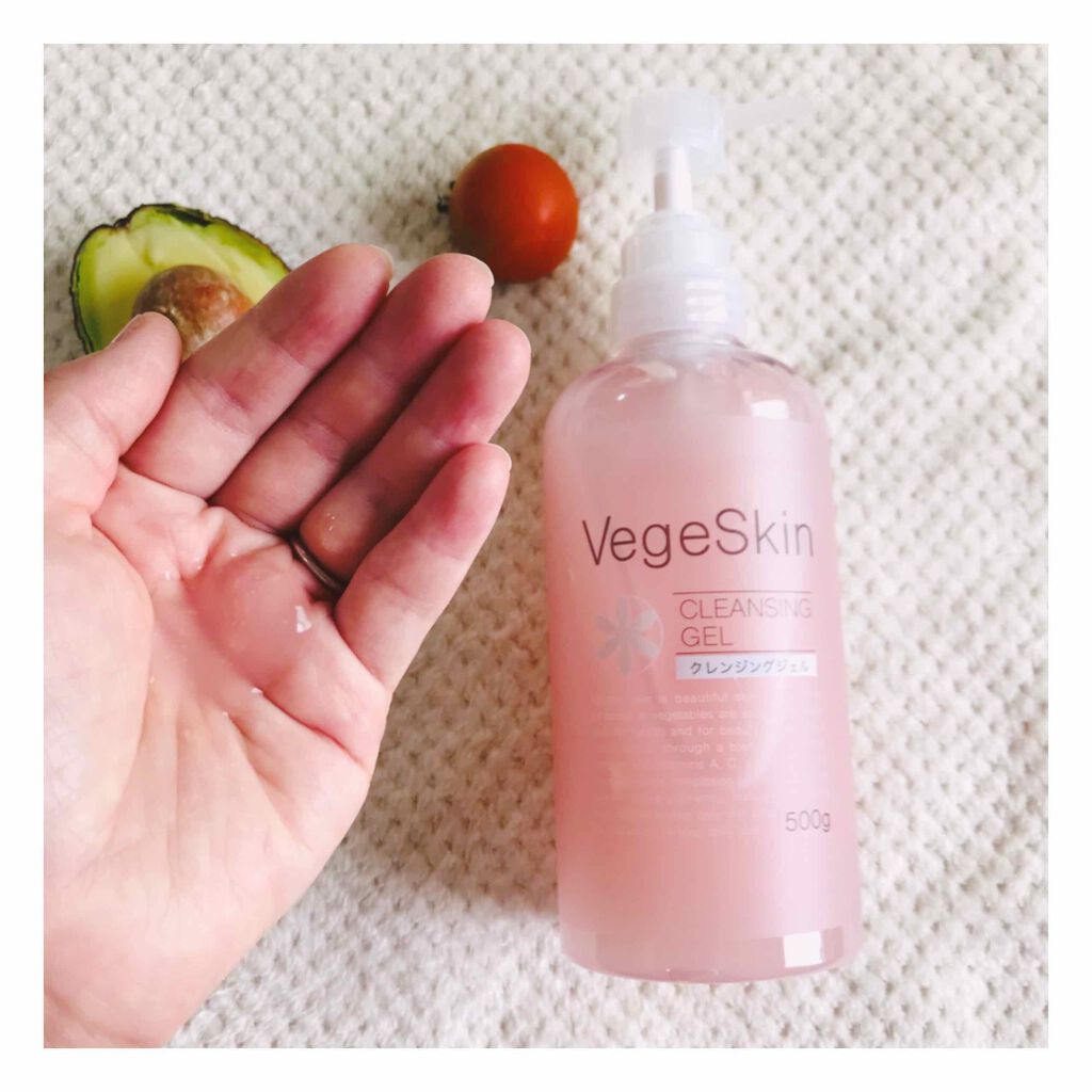クレンジングジェル/ベジスキン/クレンジングジェルを使ったクチコミ（2枚目）