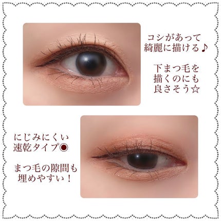 アヴァンセ ジョリ・エ ジョリ・エ リキッドアイライナー/アヴァンセ/リキッドアイライナーを使ったクチコミ(3枚目)