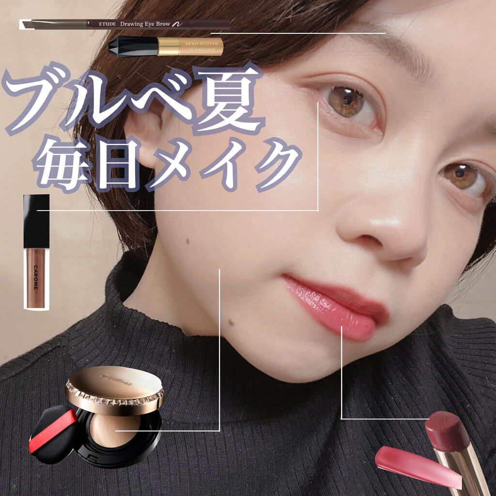 メルティングフィットアイシャドウ /CAROME./ジェル・クリームアイシャドウを使ったクチコミ（1枚目）