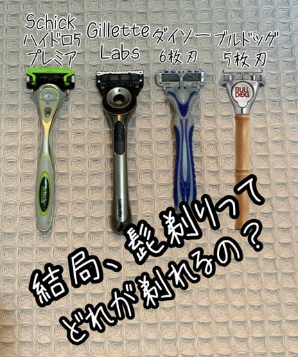 ブルドッグ オリジナル バンブーホルダー/ブルドッグ スキンケア フォーメン/シェーバーを使ったクチコミ(1枚目)