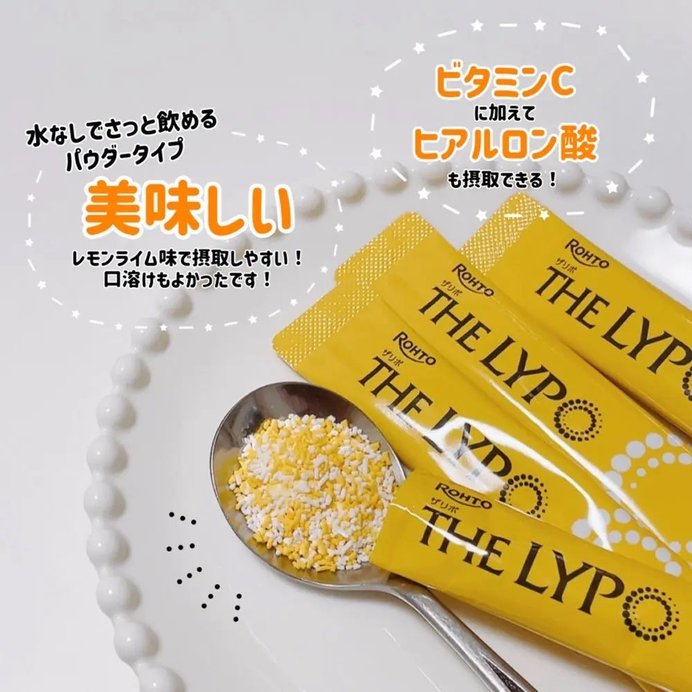 ザリポ ビタミンCディープパウダー/ロート製薬/美容サプリメントを使ったクチコミ(2枚目)