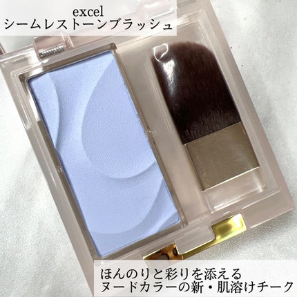 シームレストーン ブラッシュ/excel/パウダーチークを使ったクチコミ(2枚目)