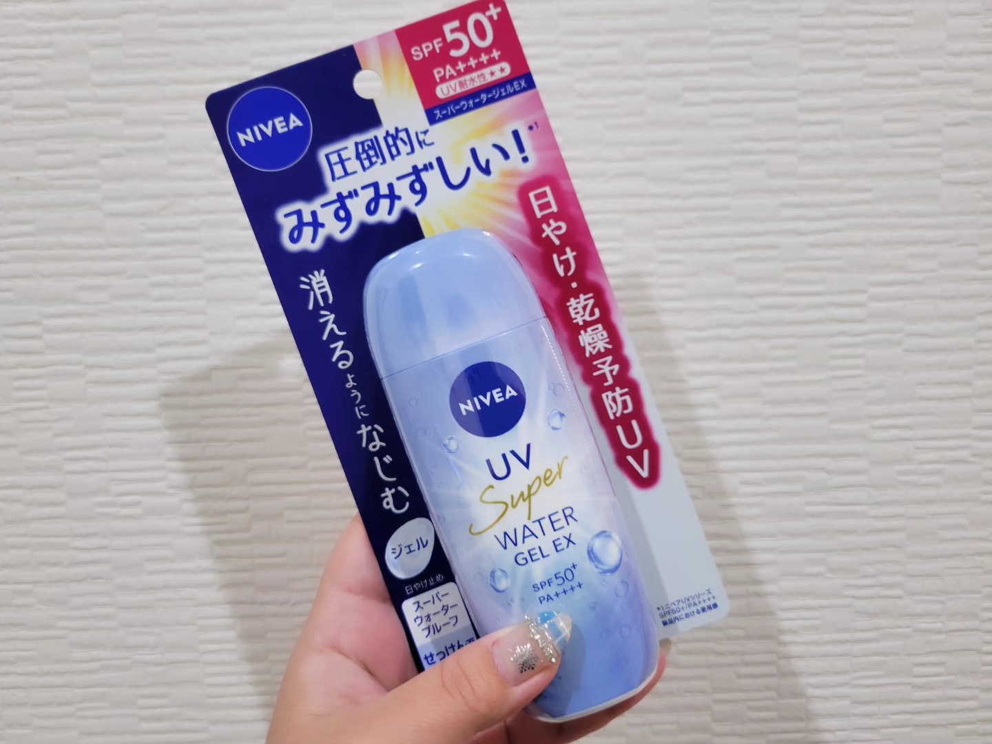 ニベアUV ウォータージェルEX/ニベア/日焼け止めジェルを使ったクチコミ（2枚目）