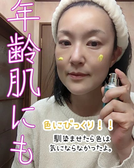 シカレチA エッセンス0.7/VT/美容液を使ったクチコミ(2枚目)