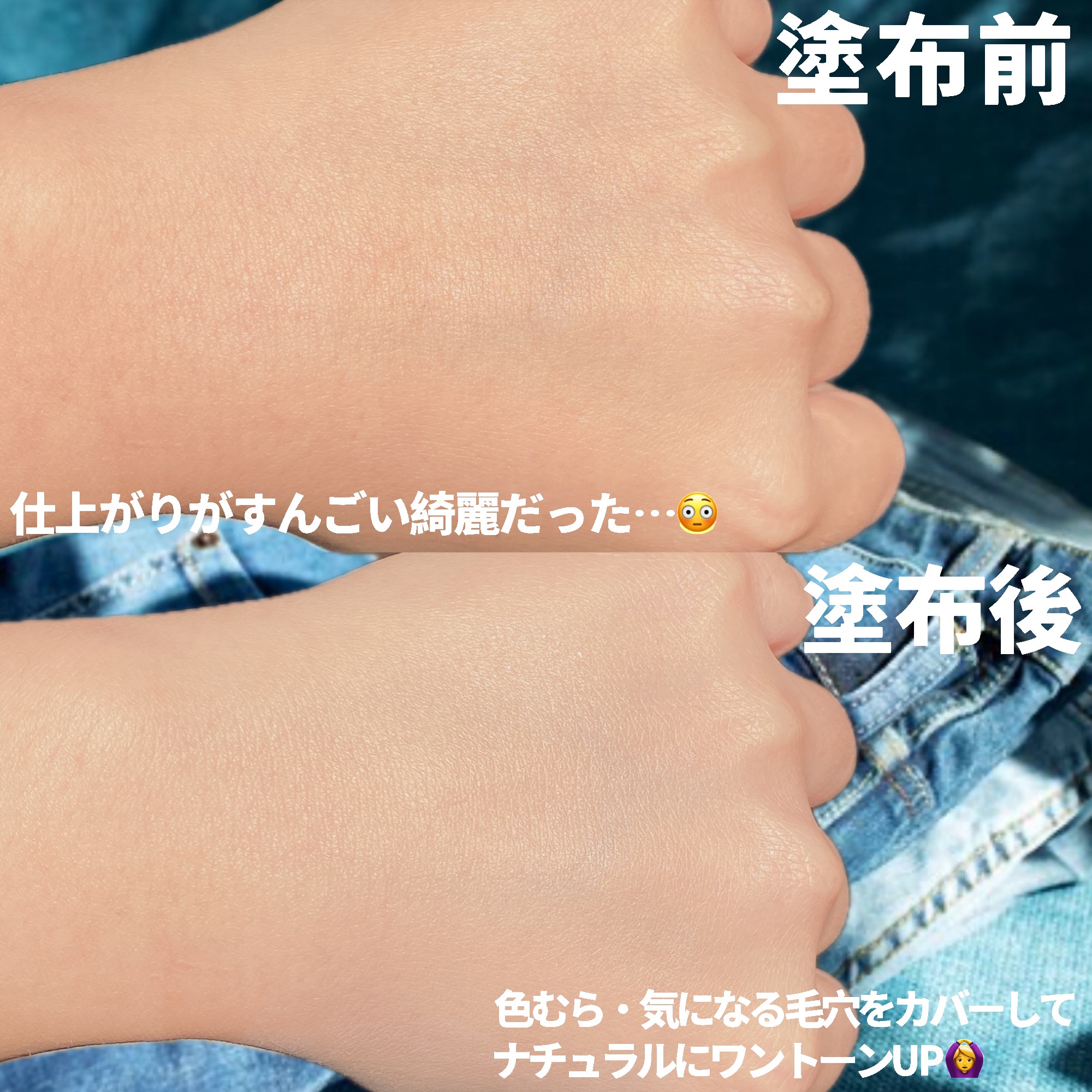 アルティメットフィット ロングウェアデニムクッション/OHUI/クッションファンデーションを使ったクチコミ（3枚目）