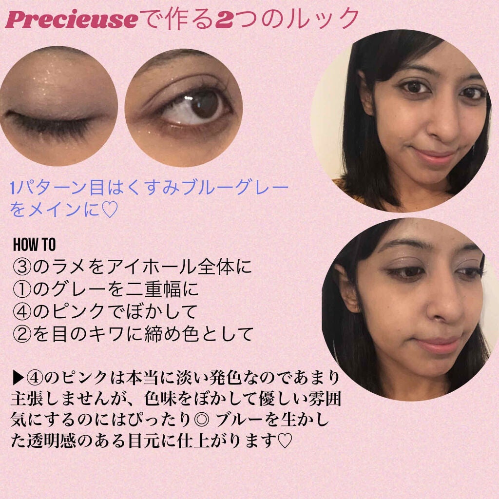 アイカラー コレクション/レ・メルヴェイユーズ ラデュレ/アイシャドウパレットを使ったクチコミ(3枚目)