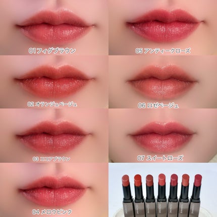 リップカラーシールド/CEZANNE/口紅を使ったクチコミ(5枚目)