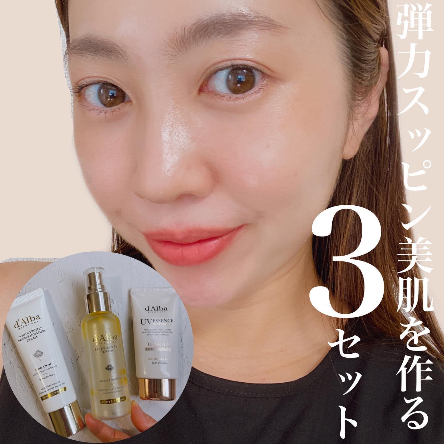 ダルバ ホワイトトリュフファーストスプレーセラム/ダルバ/ミスト状化粧水を使ったクチコミ（1枚目）