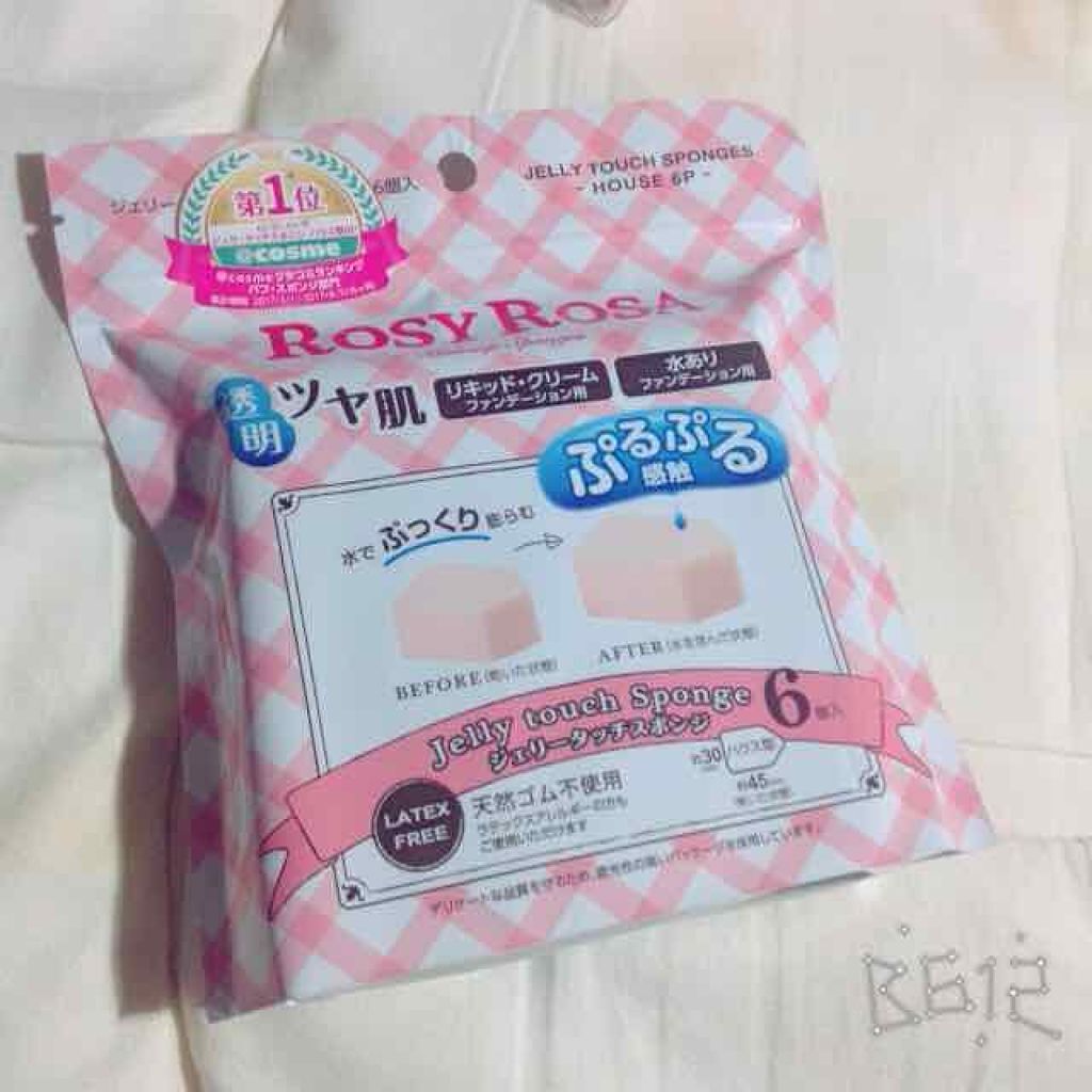 ジェリータッチスポンジ ハウス型/ロージーローザ/パフ・スポンジを使ったクチコミ(1枚目)