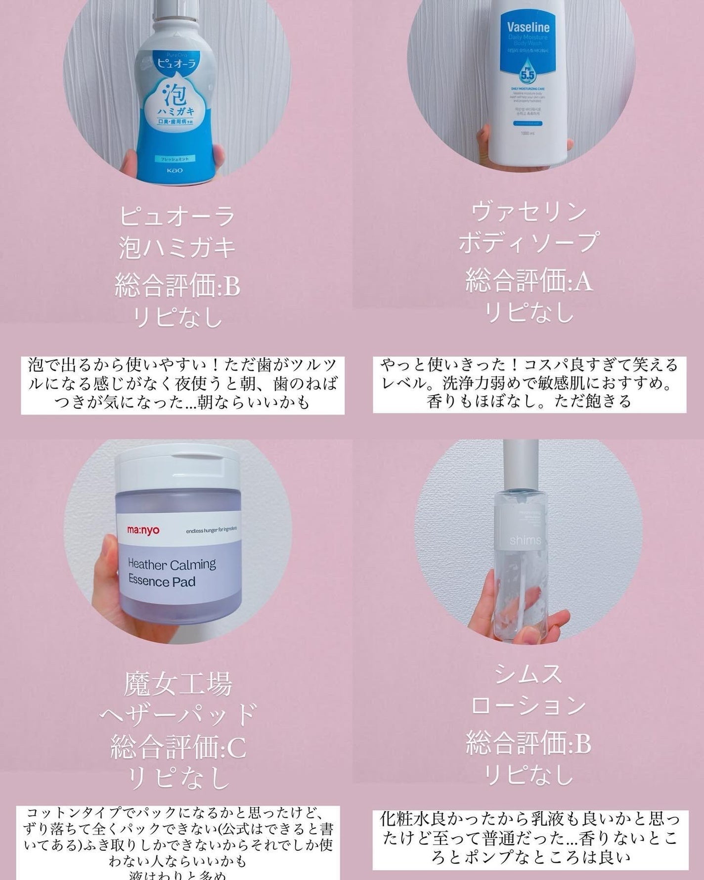 ローション/Homeo Beau/化粧水を使ったクチコミ(6枚目)