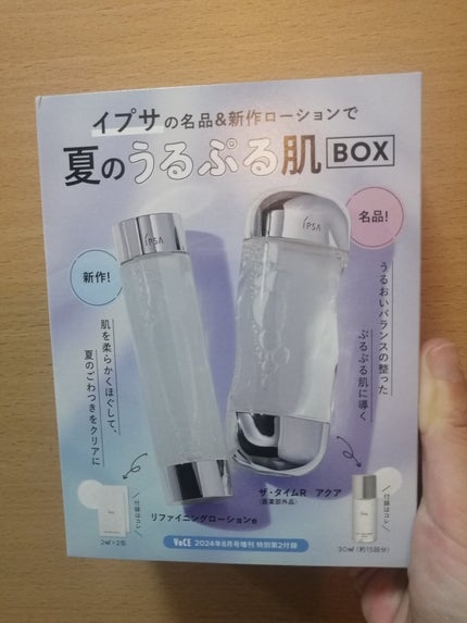 プランピーリップ/Fujiko/リップグロスを使ったクチコミ(4枚目)