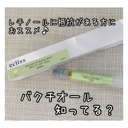 を使ったクチコミ(1枚目)