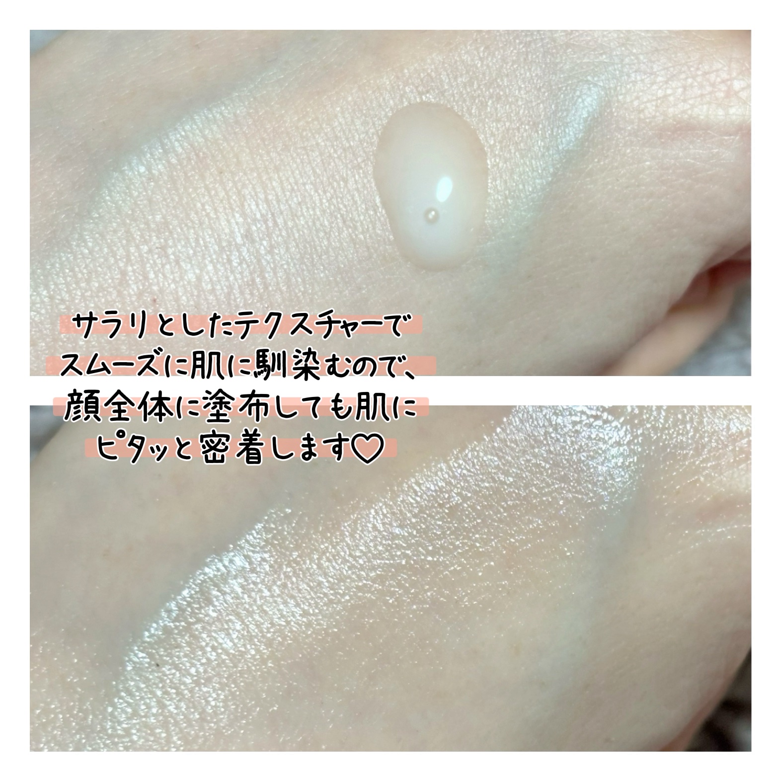 スキンブーストグルタチオン/JMsolution/美容液を使ったクチコミ（2枚目）