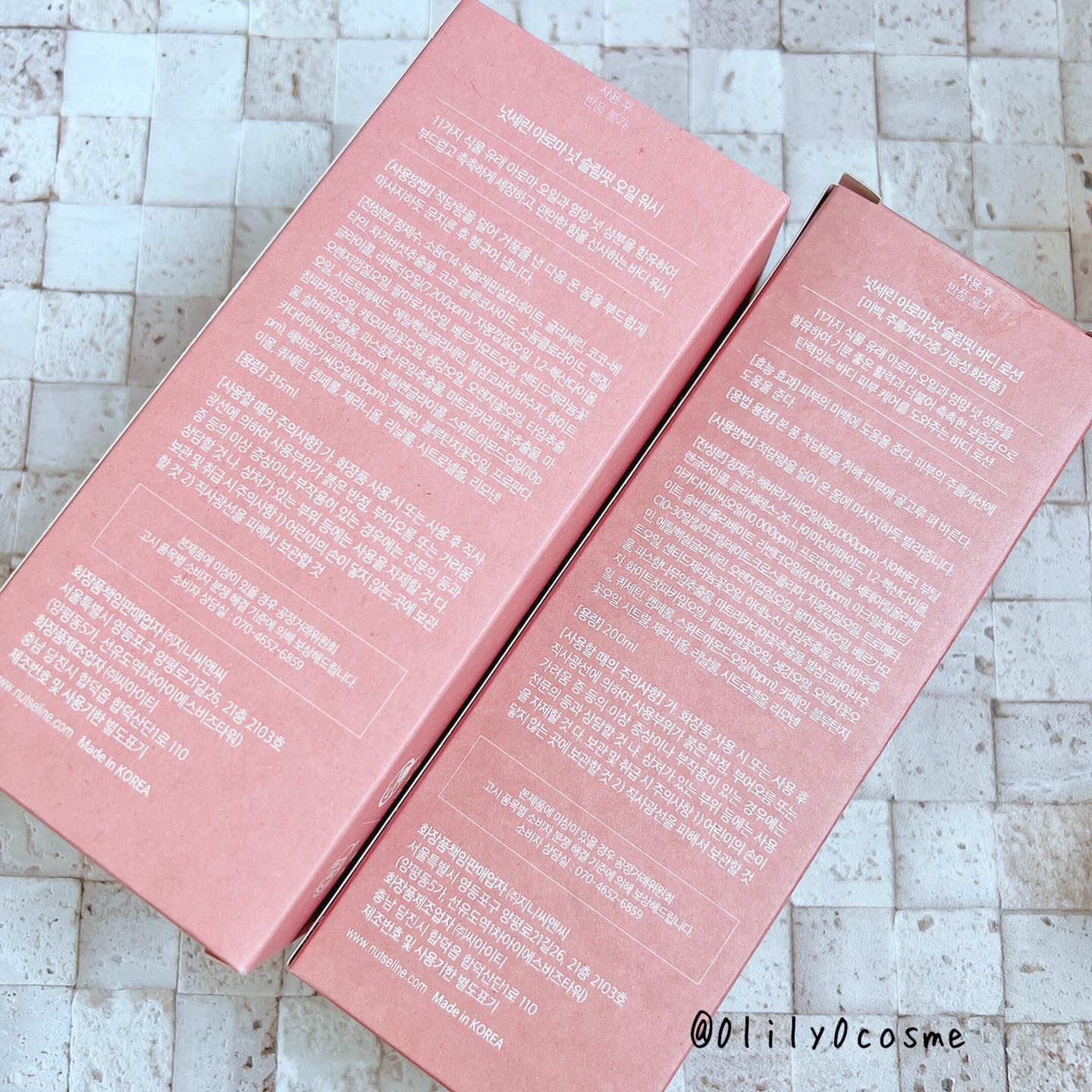 アロマナッツスリムフィットボディローション/nutseline/レッグ・フットケアを使ったクチコミ（2枚目）