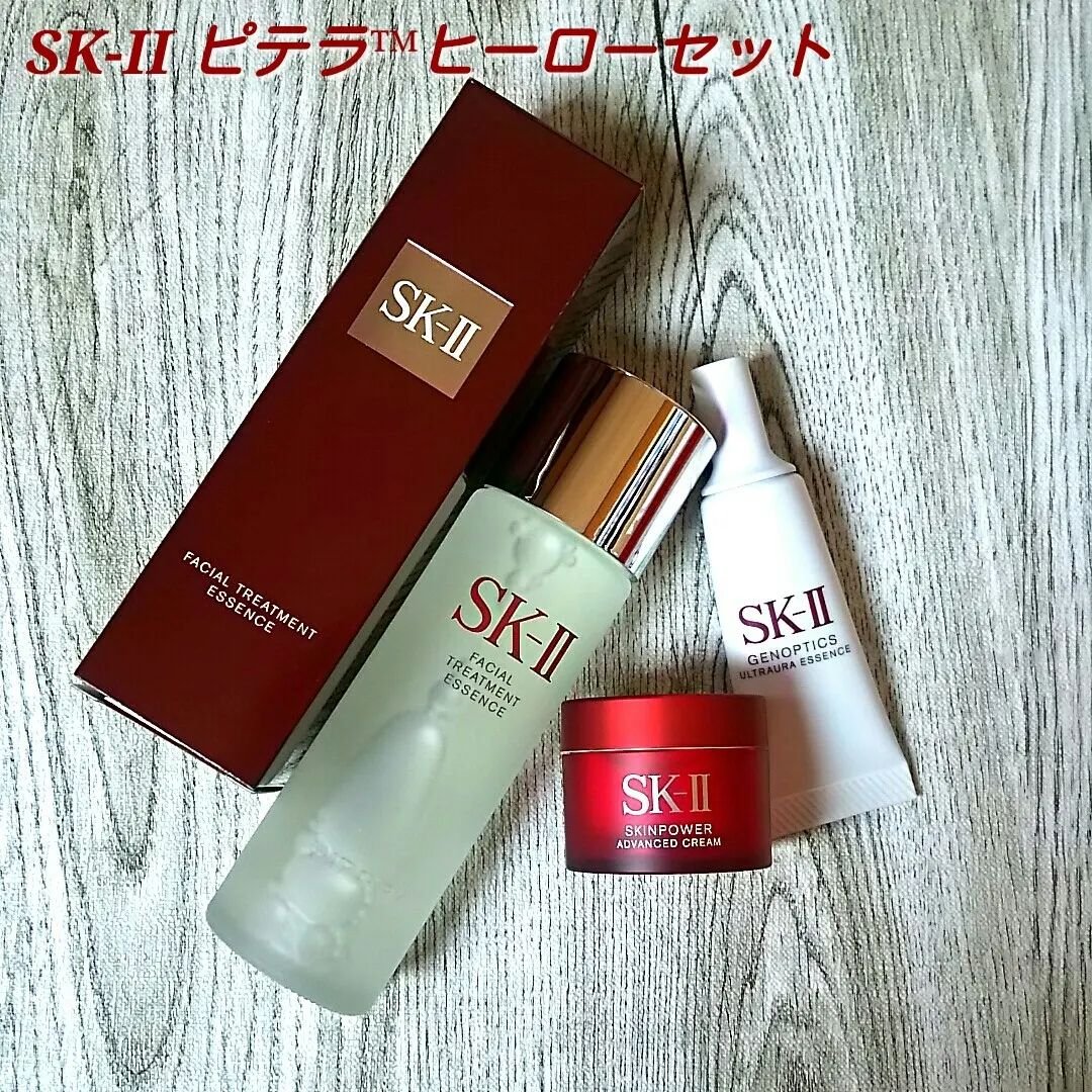 ピテラ™ ヒーロー セット/SK-II/トライアルキットを使ったクチコミ（1枚目）