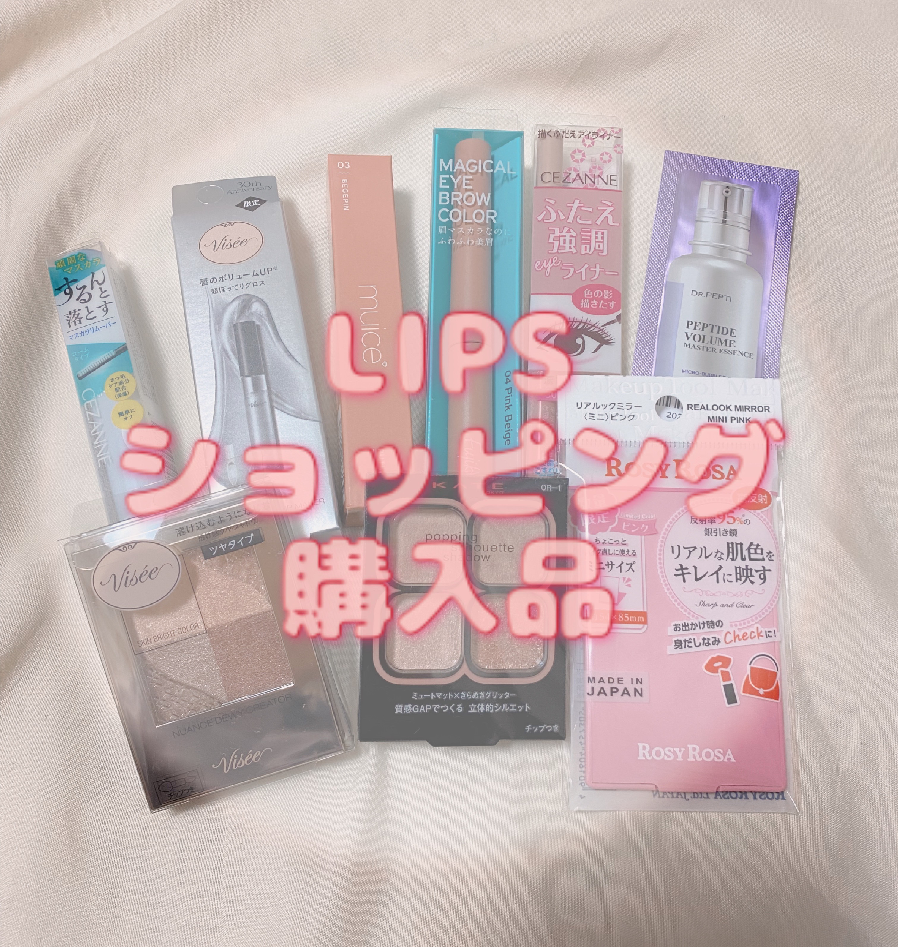 リアルックミラー/ロージーローザ/その他化粧小物を使ったクチコミ（1枚目）