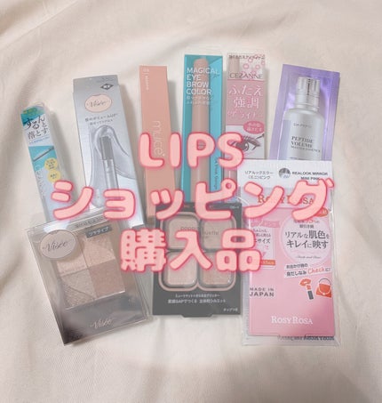 リアルックミラー/ロージーローザ/その他化粧小物を使ったクチコミ(1枚目)