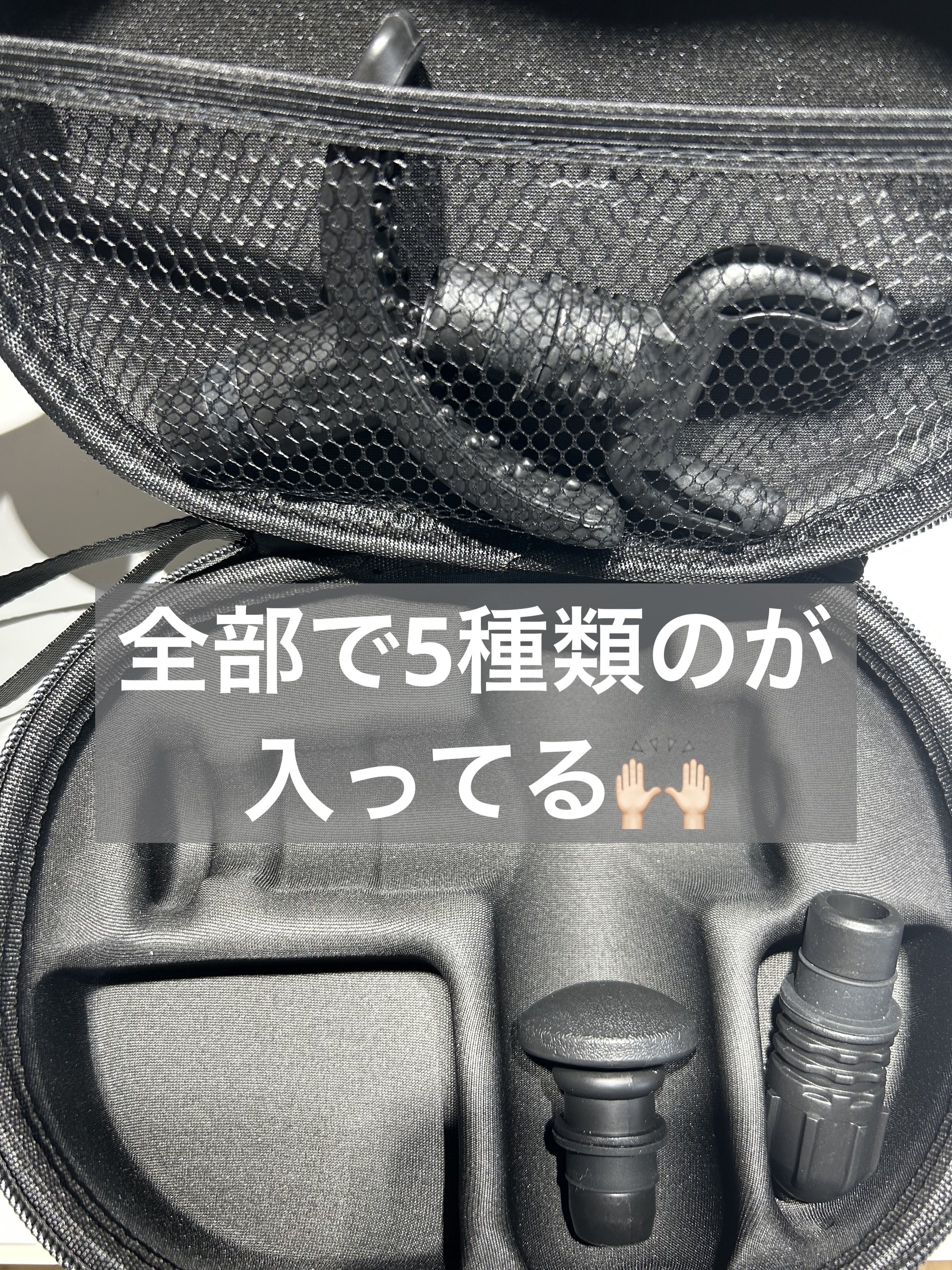 BODYSHAPEGUN/ALNCO/マッサージガンを使ったクチコミ（3枚目）