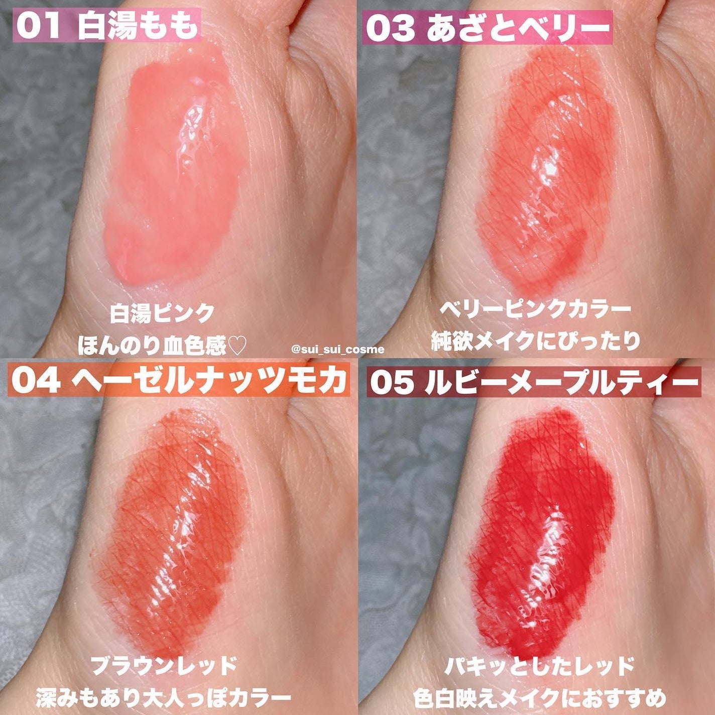 とろ蜜リップペン/JUDYDOLL/口紅を使ったクチコミ(3枚目)