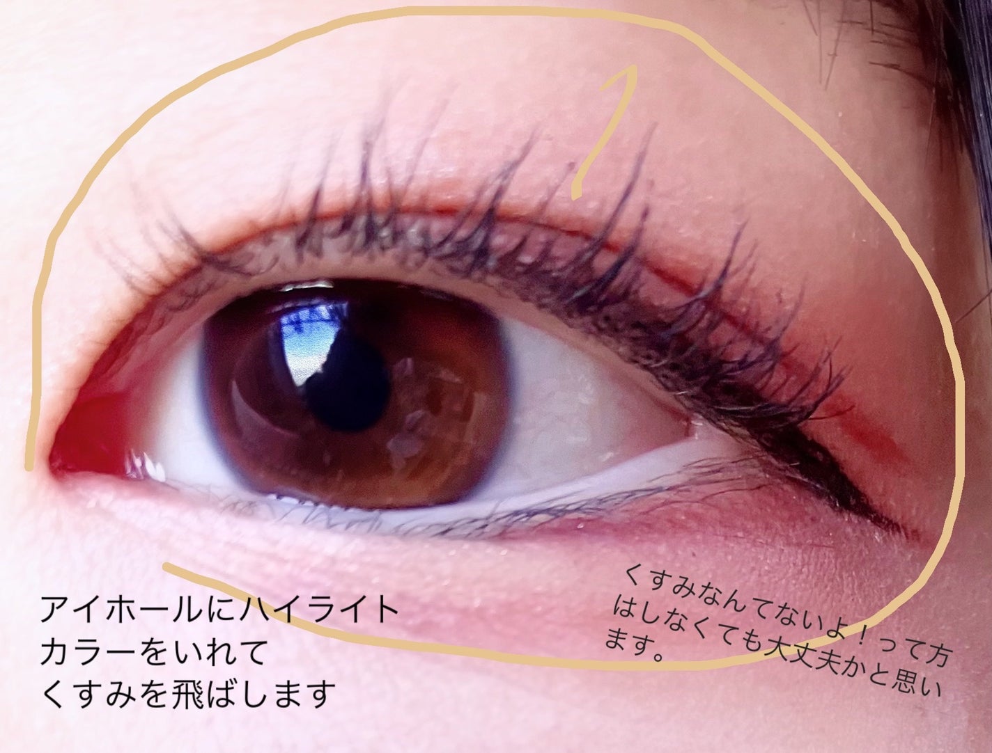 ラスティングマルチアイベース WP/キャンメイク/アイシャドウベースを使ったクチコミ(4枚目)