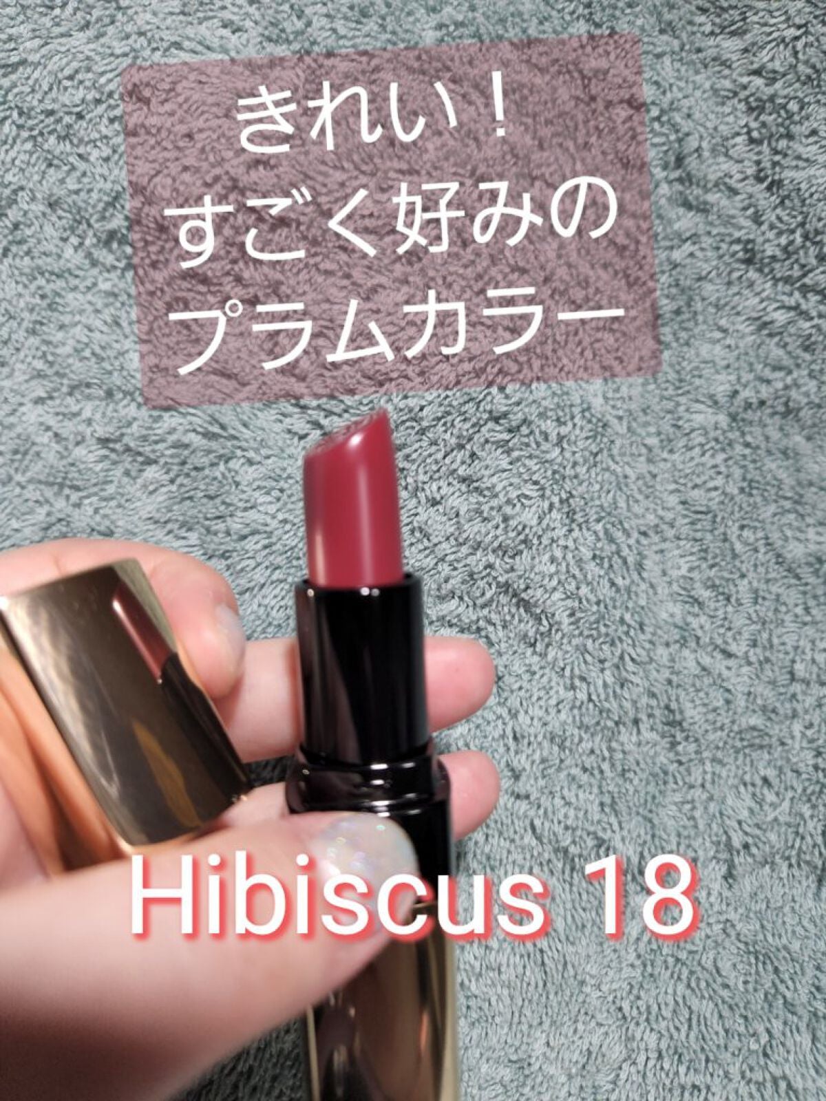 リュクス リップ カラー/BOBBI BROWN/口紅を使ったクチコミ(2枚目)