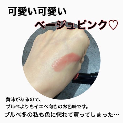 ネンマクフェイク ルージュ/Visée/口紅を使ったクチコミ(2枚目)