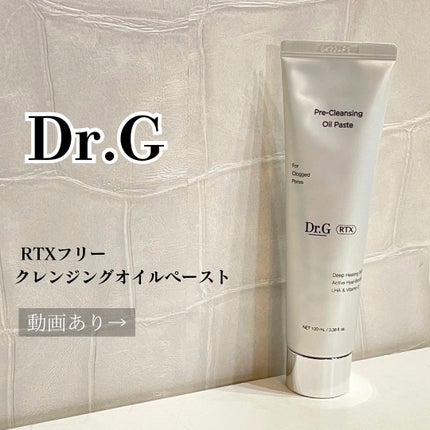 RTXフリークレンジングオイルペースト/Dr.G/オイルクレンジングを使ったクチコミ(1枚目)