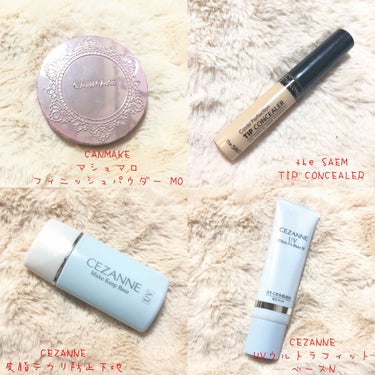 カバーパーフェクション チップコンシーラー/the SAEM/リキッドコンシーラーを使ったクチコミ（2枚目）