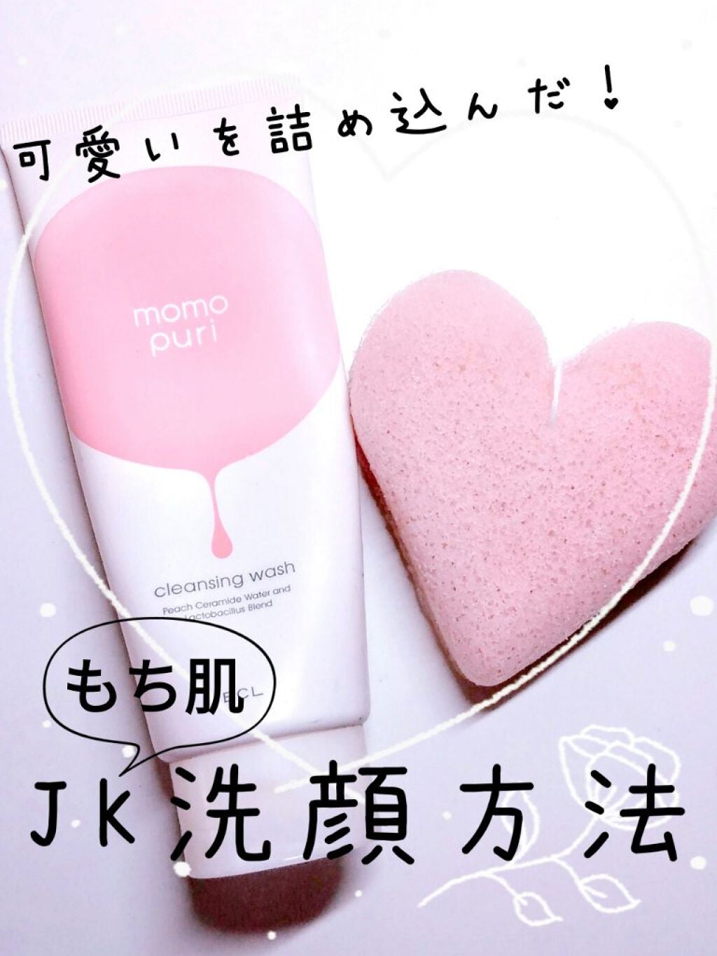 miyu(ð€áŽÍˬáŽÍ)â on LIPS ããã¡èJKã®æã»å€ã®æŽé¡æ¹æ³ãä»åã¯ç޹ä»ããŸãïŒç§ã¯è¯ãèã綺..ãïŒ1æç®ïŒ